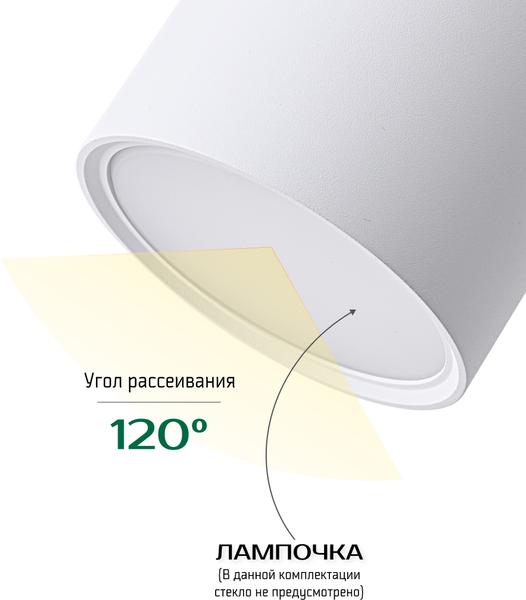 Изображение товара Точечный светильник Truenergy 21004 (с лампой LED-GX53-VC)