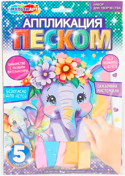 Изображение товара Набор для творчества MultiArt Аппликация песком. Слоник / SANDM-114745