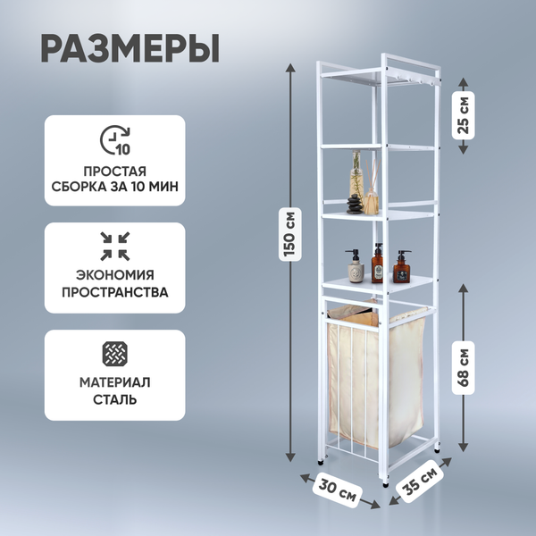 Изображение товара Стеллаж Solmax&Home Loft / IS99933 (белый)