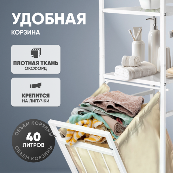 Изображение товара Стеллаж Solmax&Home Loft / IS99933 (белый)