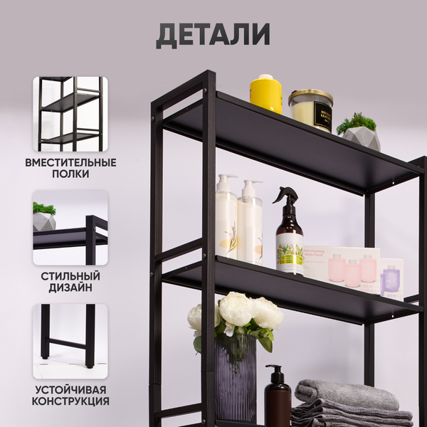Изображение товара Стеллаж Solmax&Home Loft СВЛ02 / IS99953 (черный)