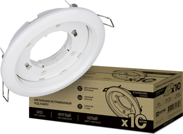 Изображение товара Комплект точечных светильников INhome GX53R-Standard RWM-10Pack (с лампами 604-064 10шт)