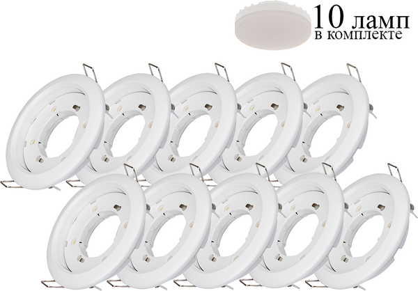 Изображение товара Комплект точечных светильников INhome GX53R-Standard RWM-10Pack (с лампами 604-064 10шт)