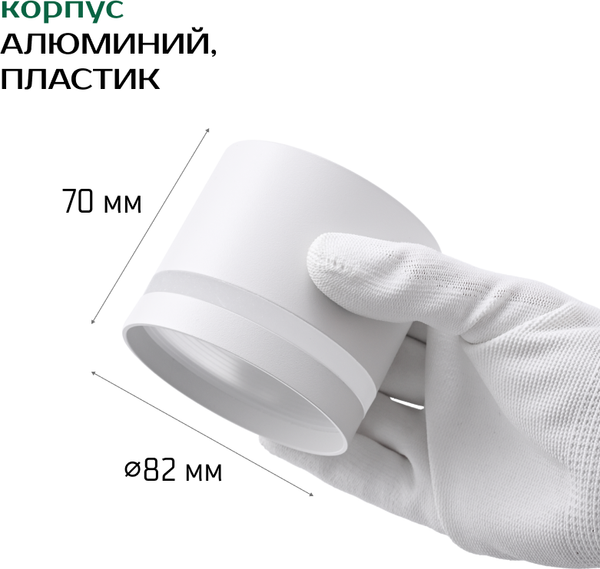 Изображение товара Точечный светильник Truenergy 21015 (с лампой 604-064)