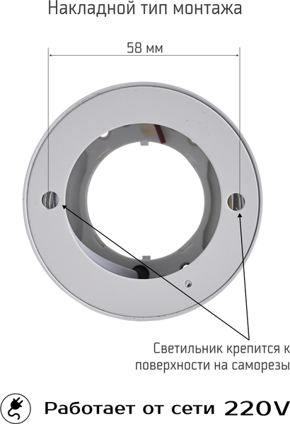 Изображение товара Точечный светильник Truenergy 21015 (с лампой 604-064)