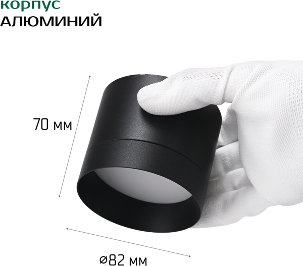 Изображение товара Точечный светильник Truenergy 21026 (с лампой 604-064)