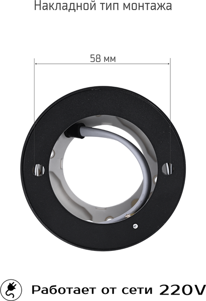 Изображение товара Точечный светильник Truenergy 21026 (с лампой 604-064)