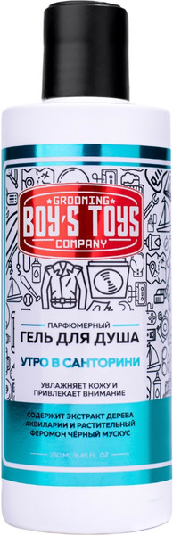 Изображение товара Гель для душа Boy's Toys Утро в Санторини (250мл)
