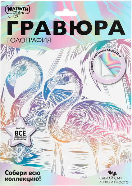 Изображение товара Гравюра MultiArt Фламинго / SCRWH-115941