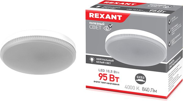 Изображение товара Точечный светильник Truenergy 21016 (с лампой 604-064)