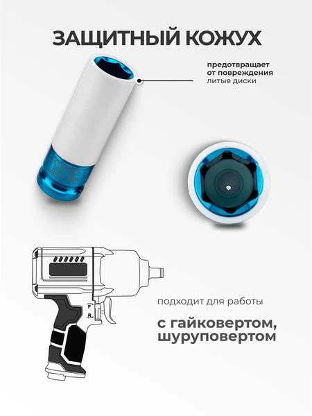 Изображение товара Головка слесарная RockForce RF-4457917C (61716)