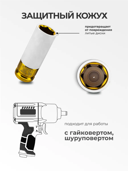Изображение товара Головка слесарная RockForce RF-4457919C (61717)