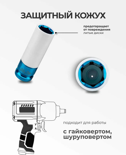 Изображение товара Головка слесарная Forsage 61 713 / F-4457917C