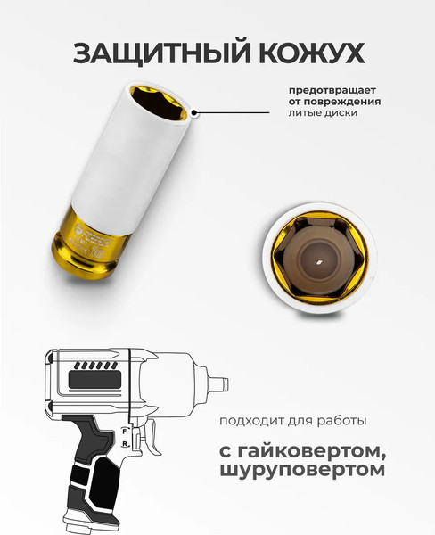 Изображение товара Головка слесарная Forsage F-4457919C (61714)