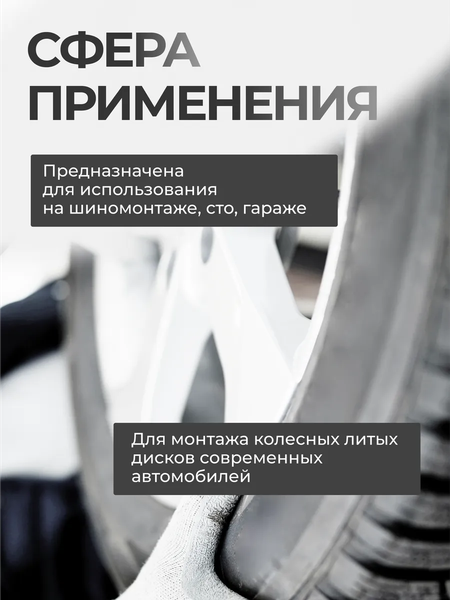 Изображение товара Головка слесарная Forsage F-4457919C (61714)