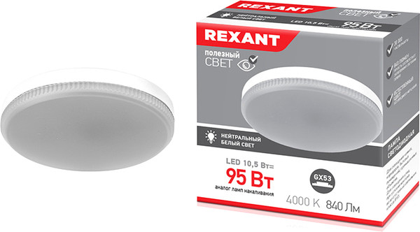 Изображение товара Трековый светильник JAZZway PTR 30 GX53 BL 230V IP20 / 5049185 (с лампой 604-064)