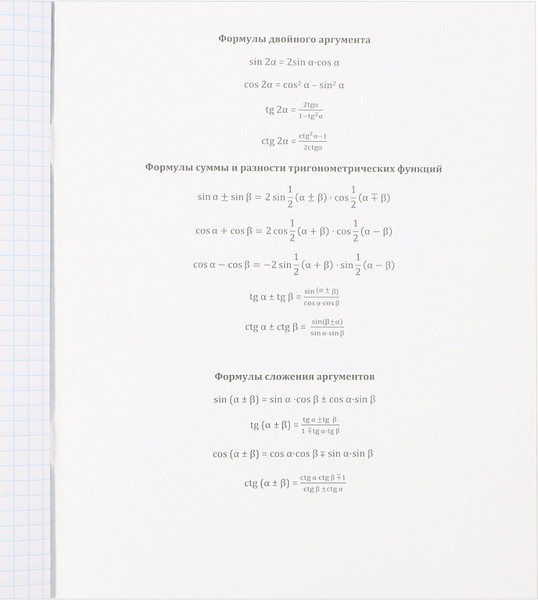 Изображение товара Тетрадь предметная Проф-Пресс Алгебра Аниме / 48-9414 (48л, клетка)