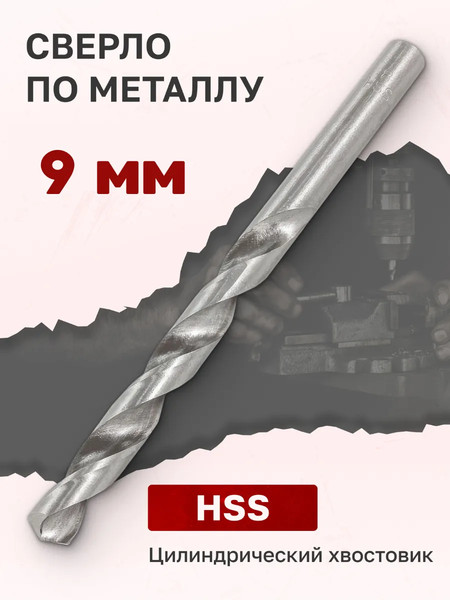 Изображение товара Сверло RockForce 29 127 / RF-DB90