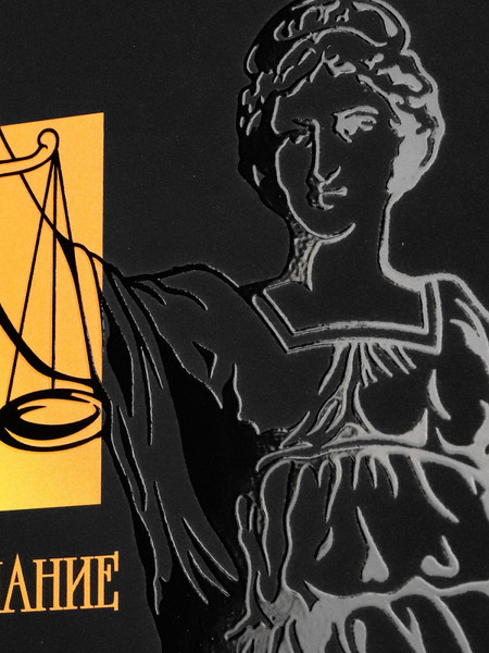 Изображение товара Тетрадь предметная Проф-Пресс Обществознание Свет знаний / Т48-1528 (48л, клетка)