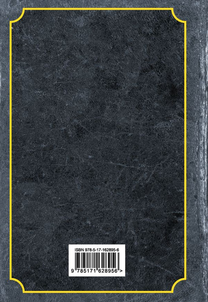 Изображение товара Книга АСТ Самые сильные молитвы