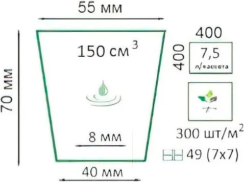 Изображение товара Кассета для рассады GreenTerra Ф-49