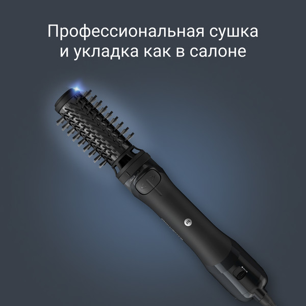 Изображение товара Фен-щетка Rowenta UB9520F0