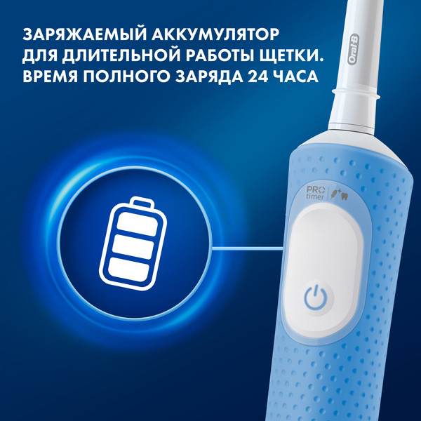 Изображение товара Детская электрическая зубная щетка Oral-B Vitality Pro Kids Chameleon D103.413.2K