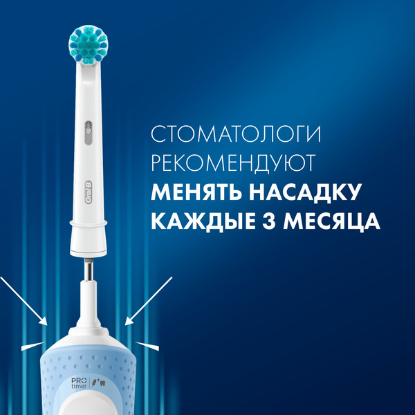 Изображение товара Детская электрическая зубная щетка Oral-B Vitality Pro Kids Chameleon D103.413.2K