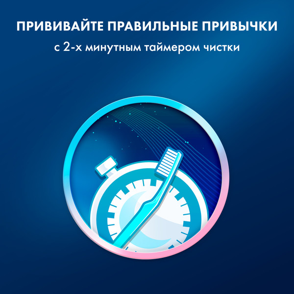 Изображение товара Детская электрическая зубная щетка Oral-B Vitality Pro Kids Chameleon D103.413.2K