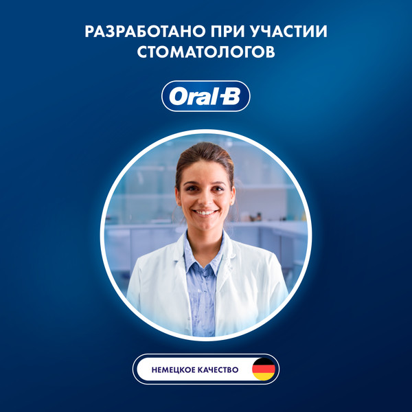 Изображение товара Детская электрическая зубная щетка Oral-B Vitality Pro Kids Chameleon D103.413.2K
