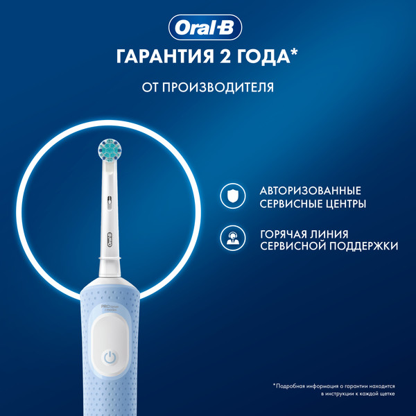 Изображение товара Детская электрическая зубная щетка Oral-B Vitality Pro Kids Chameleon D103.413.2K