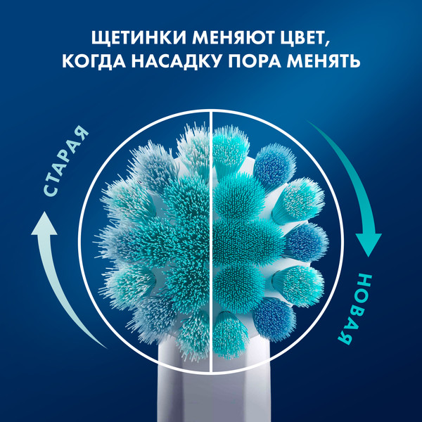 Изображение товара Детская электрическая зубная щетка Oral-B Vitality Pro Kids Chameleon D103.413.2K