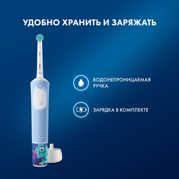 Изображение товара Детская электрическая зубная щетка Oral-B Vitality Pro Kids Chameleon D103.413.2K
