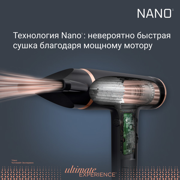 Изображение товара Фен Rowenta HY8310F0