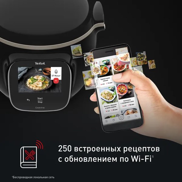 Изображение товара Мультиварка-скороварка Tefal CY912832