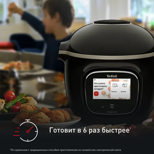 Изображение товара Мультиварка-скороварка Tefal CY912832