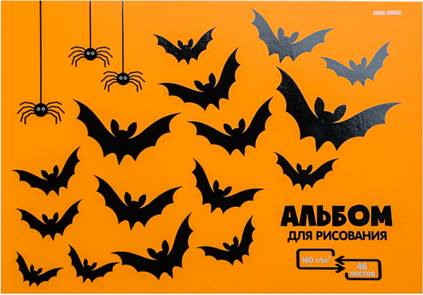 Изображение товара Альбом для рисования Проф-Пресс Летучие мыши и пауки / 48-5394