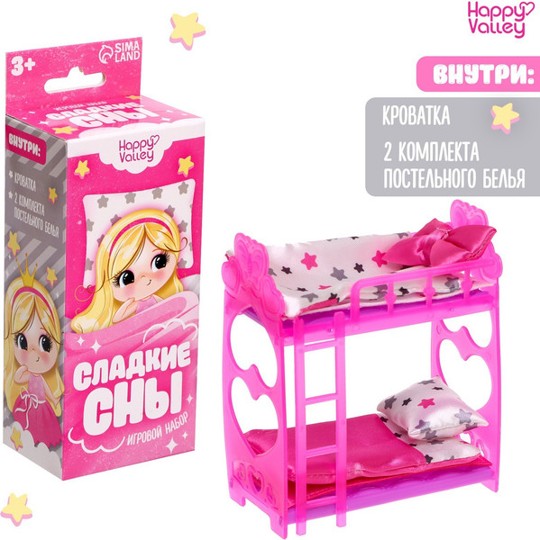 Изображение товара Аксессуар для кукольного домика Happy Valley Кроватка. Сладкие сны / 9279361