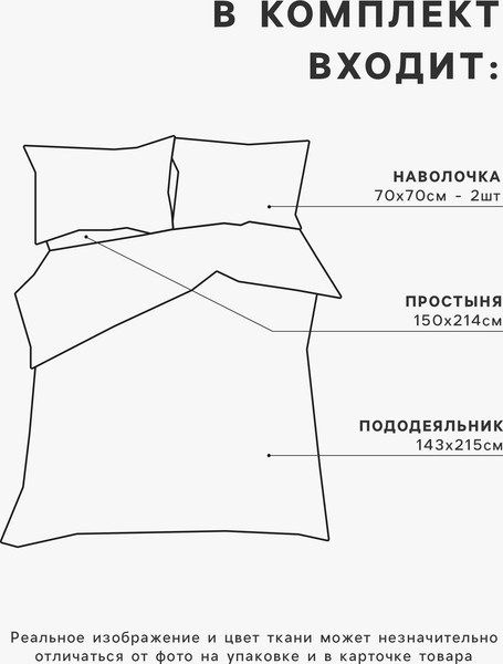 Изображение товара Комплект постельного белья Этель Summer bloom 1.5сп 10706928