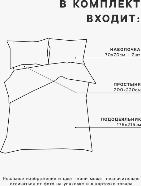 Изображение товара Комплект постельного белья Этель Summer bloom 2сп 10706929