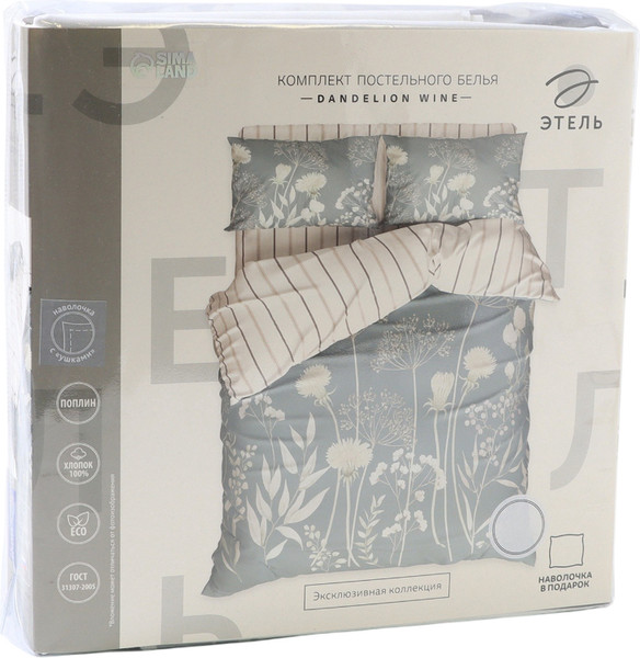 Изображение товара Комплект постельного белья Этель Dandelion wine Евро 10706972