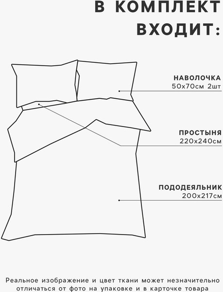 Изображение товара Комплект постельного белья Этель Dandelion wine Евро 10706972