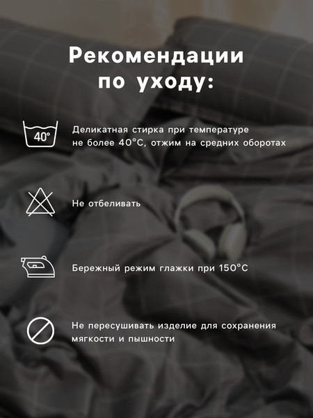 Изображение товара Комплект постельного белья Этель Dandelion wine Евро 10706972