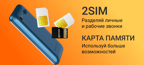 Изображение товара Мобильный телефон Maxvi P21i (черный)