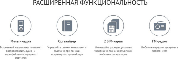 Изображение товара Мобильный телефон Maxvi P21i (черный)