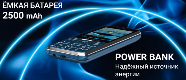 Изображение товара Мобильный телефон Maxvi P21i (черный)