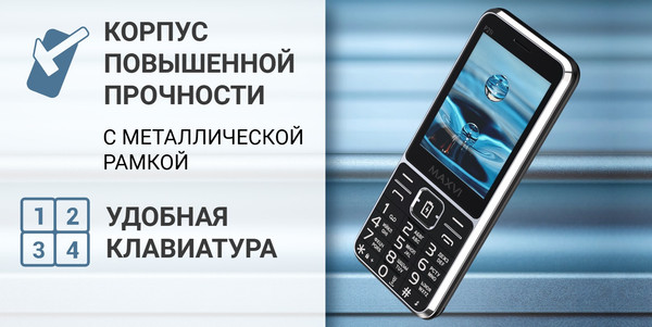 Изображение товара Мобильный телефон Maxvi P21i (черный)