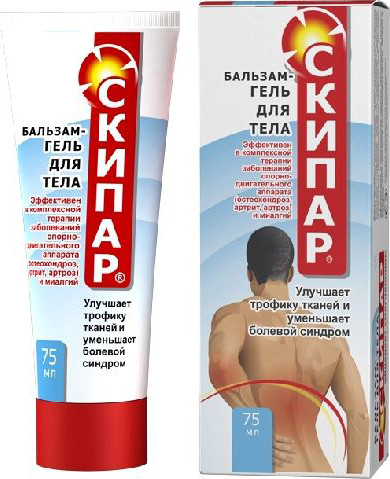 Изображение товара Бальзам для тела Скипар Бальзам-гель при болях в суставах (75мл)