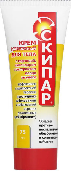 Изображение товара Крем для тела Скипар Массажный с горчицей, скипидаром и экстрактом жгучего перца (75мл)