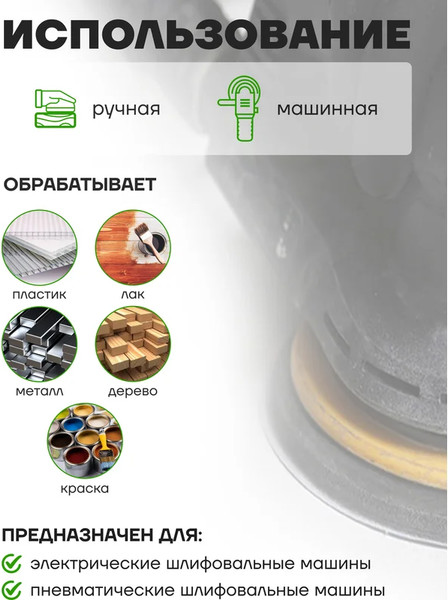 Изображение товара Набор шлифлистов RockForce RF-SD4320F (49410-5шт)